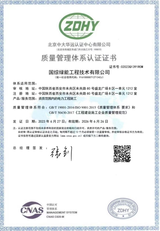 深入贯彻中央八项规定精神学习教育