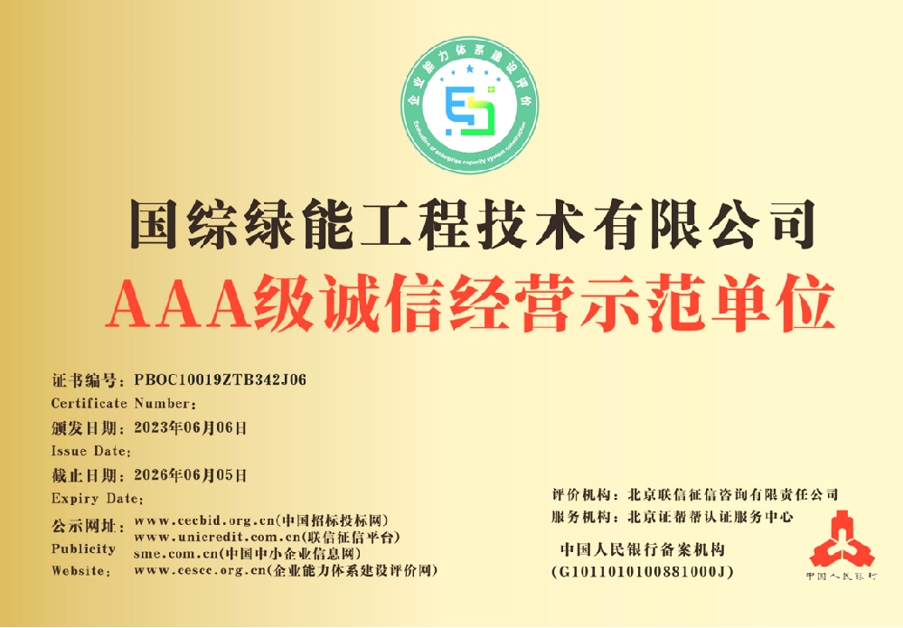 深入贯彻中央八项规定精神学习教育