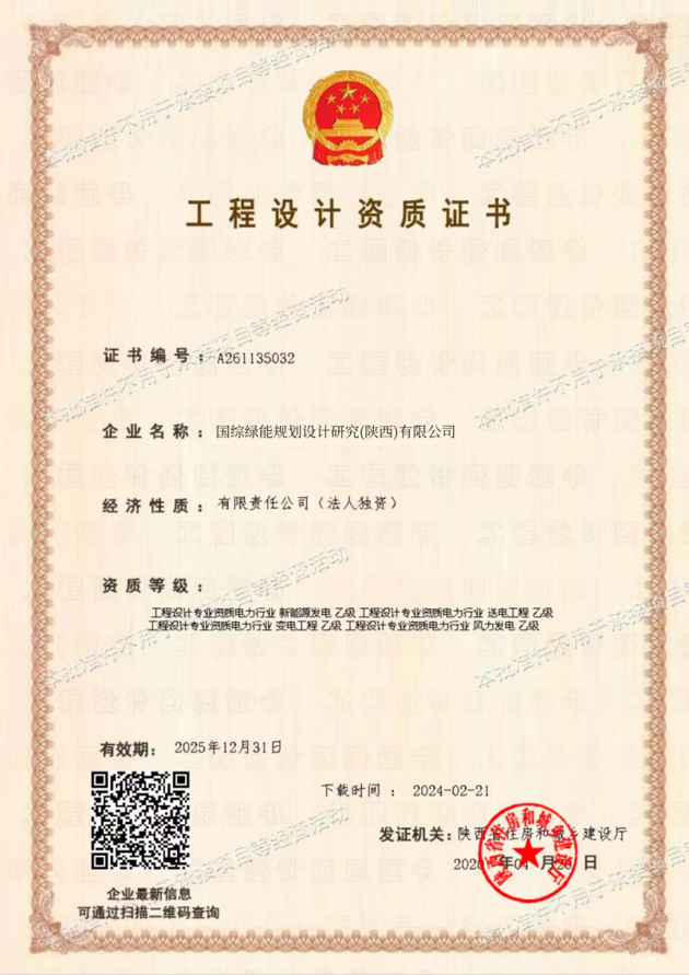 深入贯彻中央八项规定精神学习教育