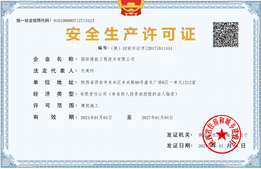 深入贯彻中央八项规定精神学习教育